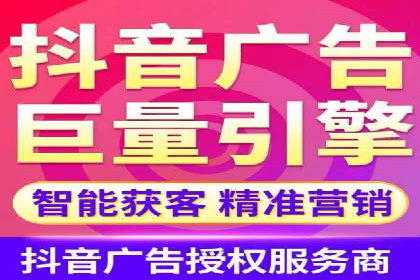 信息流推广开户实战案例：揭秘高效广告投放