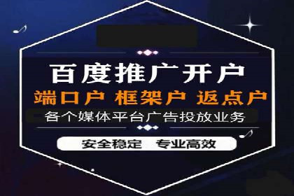 案例解析：SEM广告投放如何降低成本