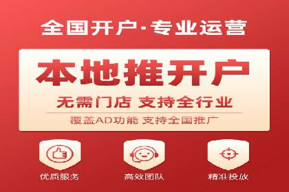 行业领先的SEM推广代运营公司案例集锦